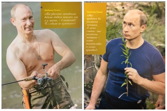 PutinCalendar